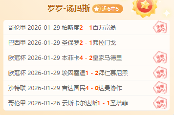 英超双杰悄,然竞逐塞门,红军暗中筹,永利高70net集团,永利高70net官方,永利高70net登录
