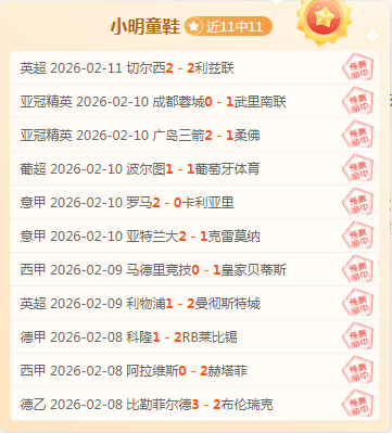 费珍藏,梅西签名球,伊涅斯塔藏,永利高70net集团,永利高70net官方,永利高70net登录