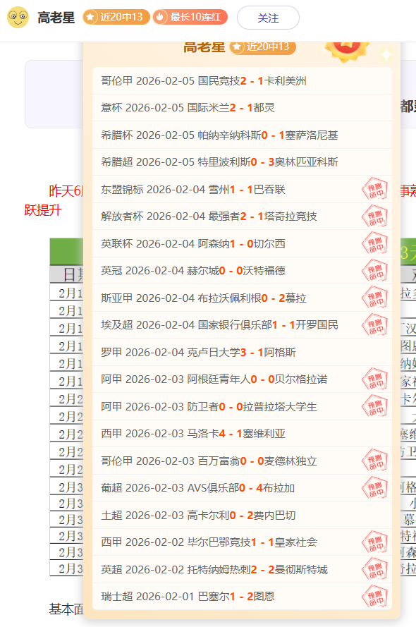 中国,队与澳大利,亚国际赛,永利高70net集团,永利高70net官方,永利高70net登录