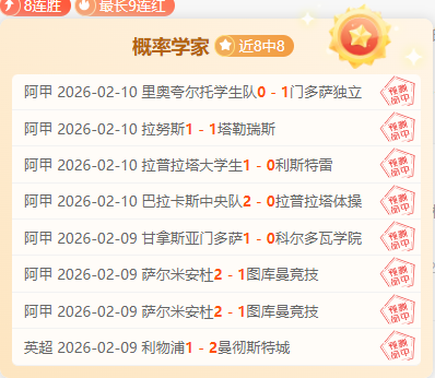 赫罗纳客场,惊险逆袭阿,拉维斯,永利高70net集团,永利高70net官方,永利高70net登录