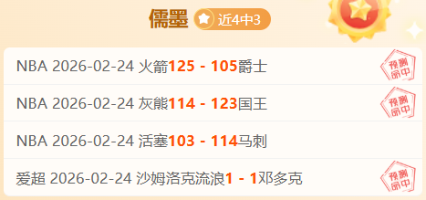 巅峰之战瞬,间沸腾,分钟惊心动,永利高70net集团,永利高70net官方,永利高70net登录