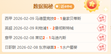 太阳队主场,失利,连败终结,永利高70net集团,永利高70net官方,永利高70net登录