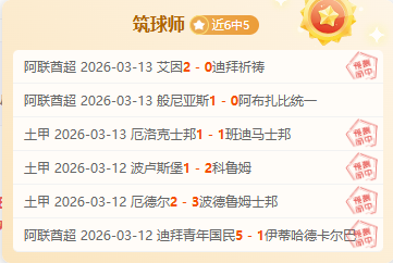 湖人队有意,签下,岁霍华德,永利高70net集团,永利高70net官方,永利高70net登录