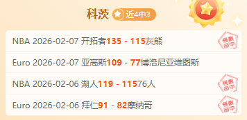 大乐透期号,专家质合分,前区十码推,永利高70net集团,永利高70net官方,永利高70net登录