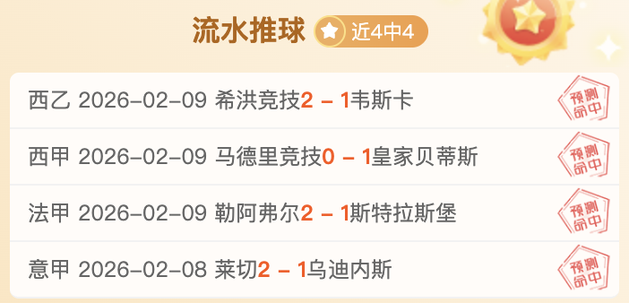 库利巴利续,约那不勒斯,在即,永利高70net集团,永利高70net官方,永利高70net登录