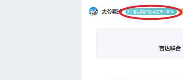 英格兰传奇,批澳大利亚,换人调整,永利高70net集团,永利高70net官方,永利高70net登录
