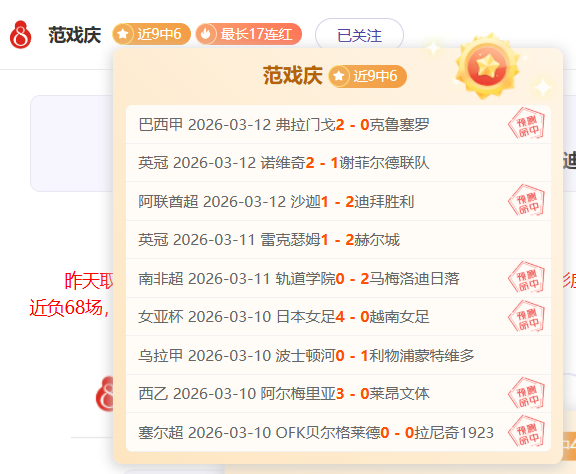 拜仁凭借凯,恩双响力克,莱比锡,永利高70net集团,永利高70net官方,永利高70net登录