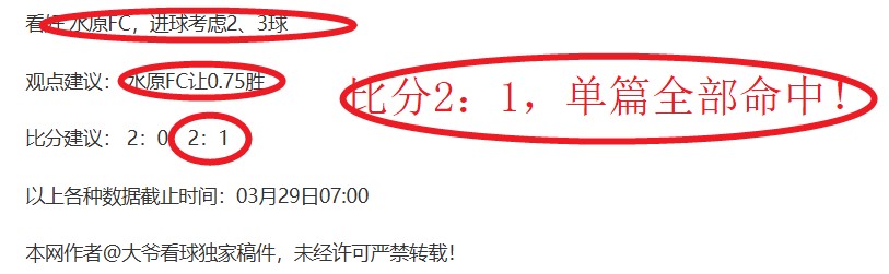 拜仁凭借凯,恩双响力克,莱比锡,永利高70net集团,永利高70net官方,永利高70net登录
