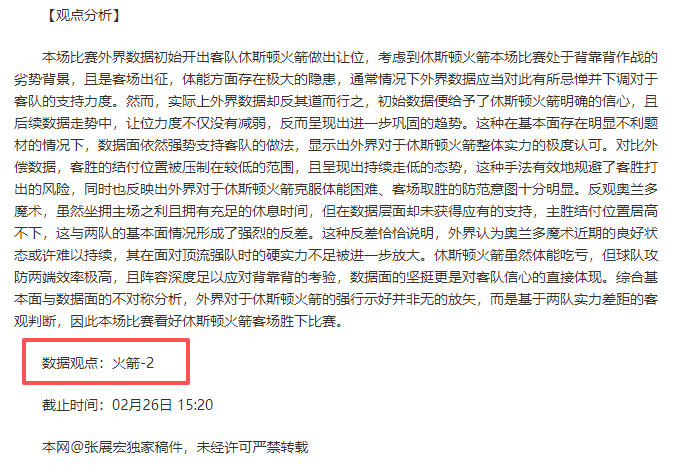 伯克加盟广,东后新纪录,诞生,永利高70net集团,永利高70net官方,永利高70net登录