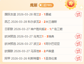 周六德甲赛,事推荐,沃尔夫斯堡,永利高70net集团,永利高70net官方,永利高70net登录