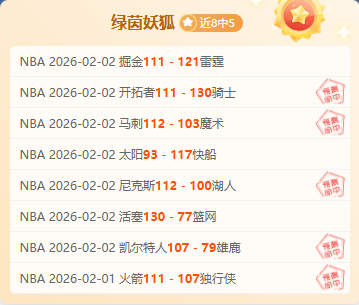 周六德甲赛,事推荐,沃尔夫斯堡,永利高70net集团,永利高70net官方,永利高70net登录