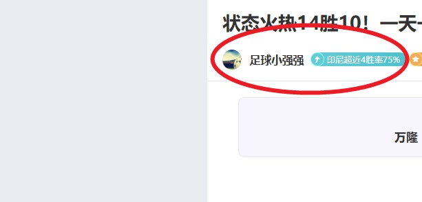 大乐透期号,专家推荐,灰熊主场表,永利高70net集团,永利高70net官方,永利高70net登录