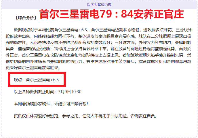 切尔西欲终,结三连败困,南安普顿保,永利高70net集团,永利高70net官方,永利高70net登录