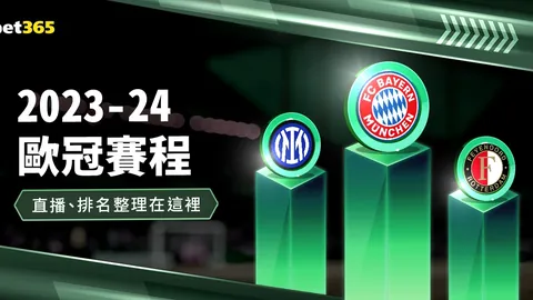 新起点扬帆，信念满怀！烽烟再起，谁是伤停潮中抢攻高手？