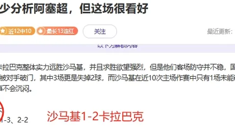 利物浦本赛季英超失球仅34，防守问题引人关注！