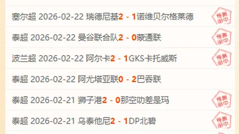 切尔西全力争取签下奥巴梅扬，转会费可能突破2000万欧元大关