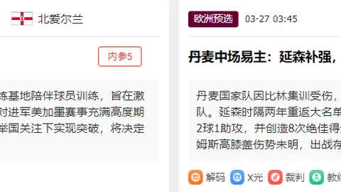 孙颖莎喜讯连连，幕后感人故事与王楚钦风采再现，巅峰对决余波未平！