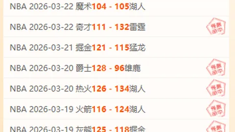 马刺自媒体：罗斯成最年轻MVP，文班实力不逊色