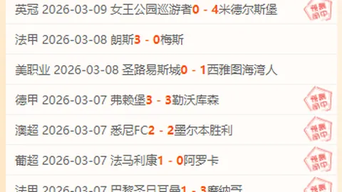 瓜迪奥拉力挺：争抢关键第三球，每战皆需全力以赴