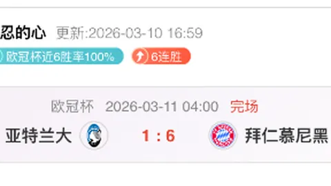 3月31日大乐透期号专家质合推荐：前区十码解析